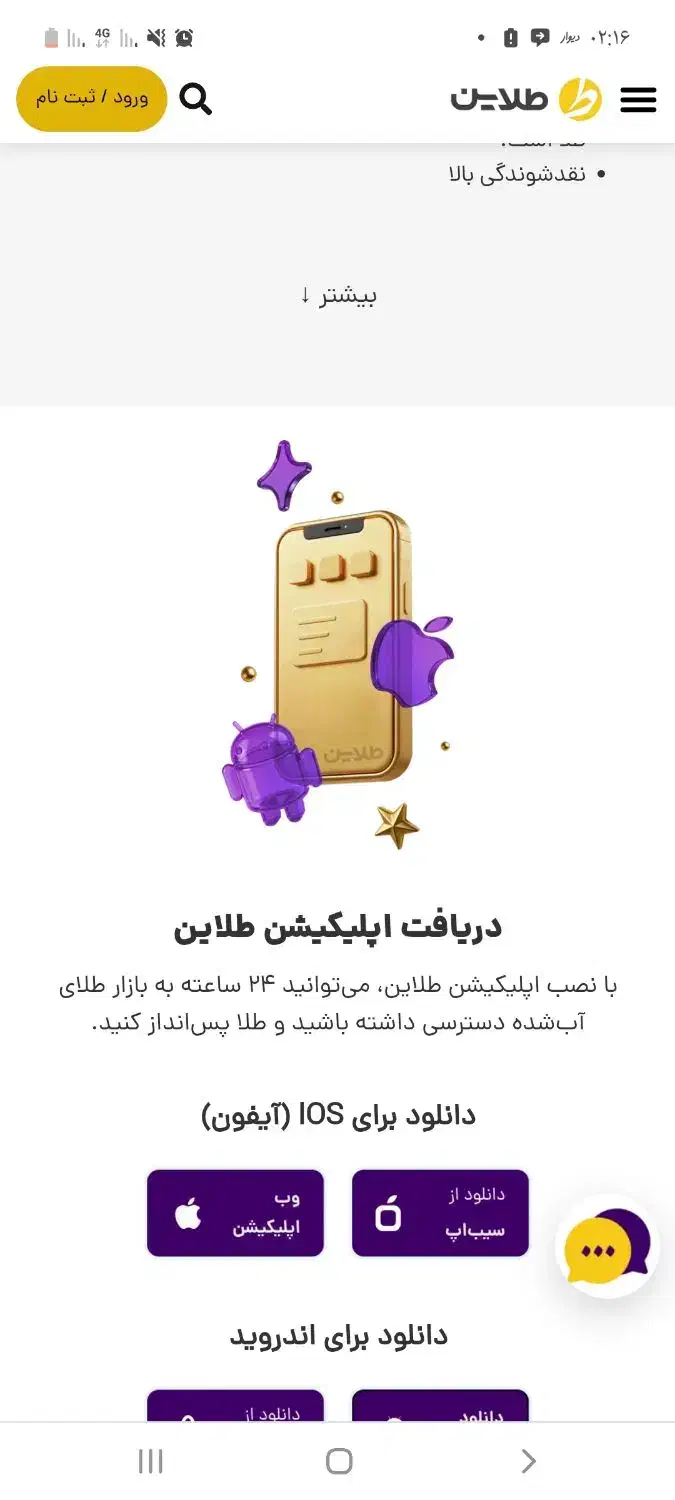 کد معرف طلاین|کارت هدیه و تخفیف|بهبهان, |دیوار