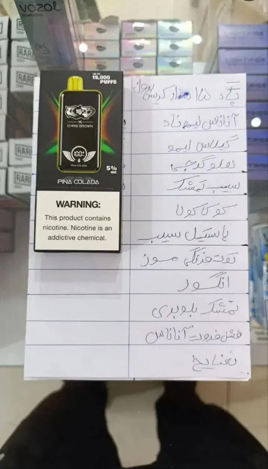 پاد|زیورآلات و اکسسوری|اصفهان, خلجا|دیوار