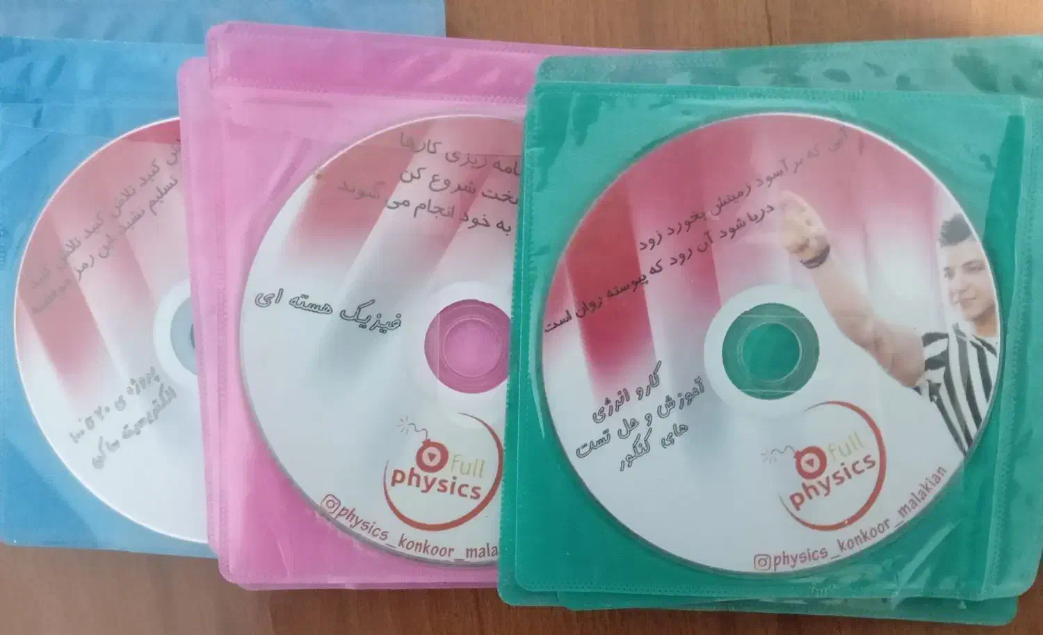 ویدیو های آموزشی استاد ملاکیان فیزیک|کتاب و مجله آموزشی|دلیجان, |دیوار