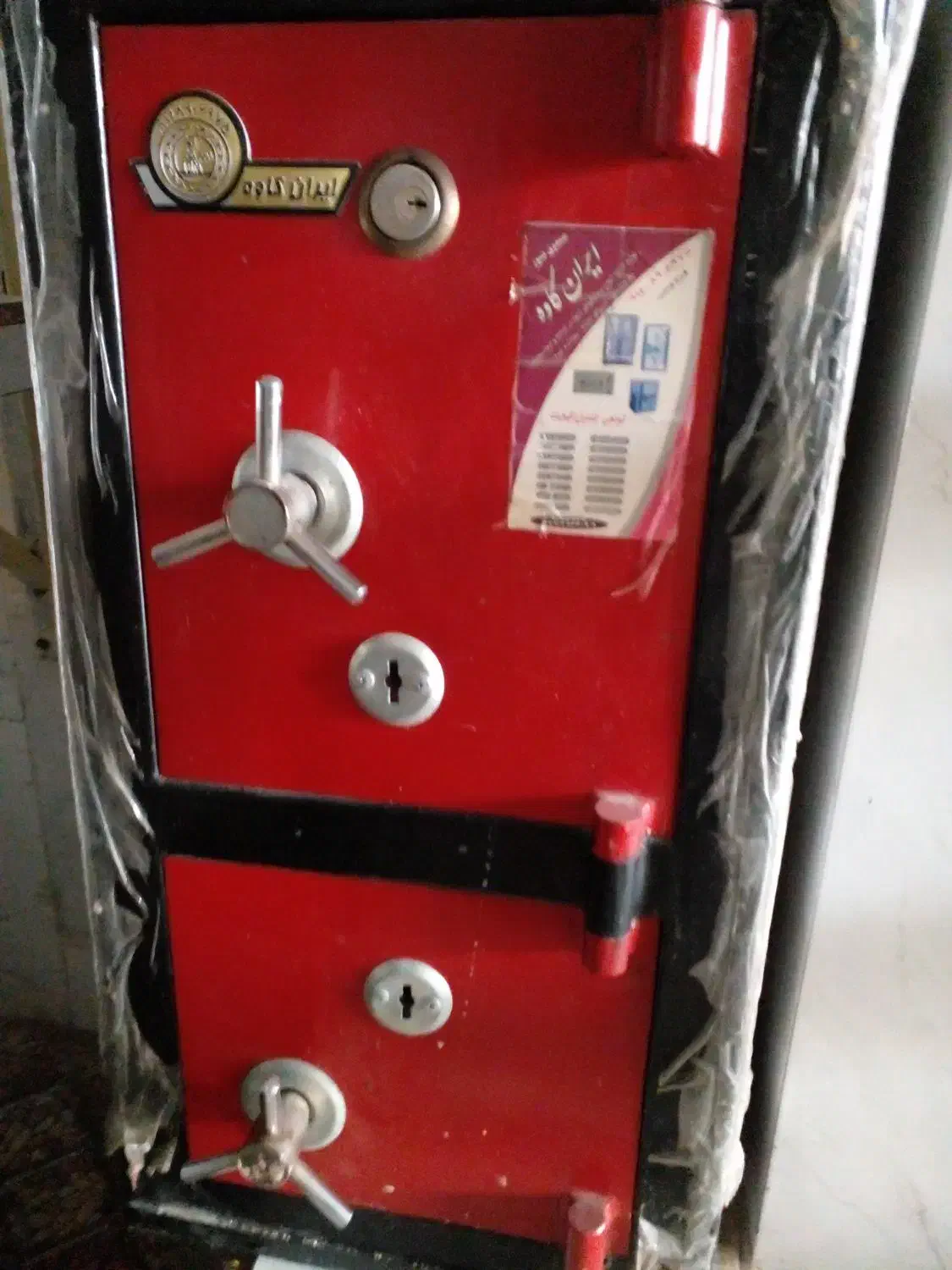 گاوصندوق ۸۰سانت ۲|دفتر کار|مراغه, |دیوار