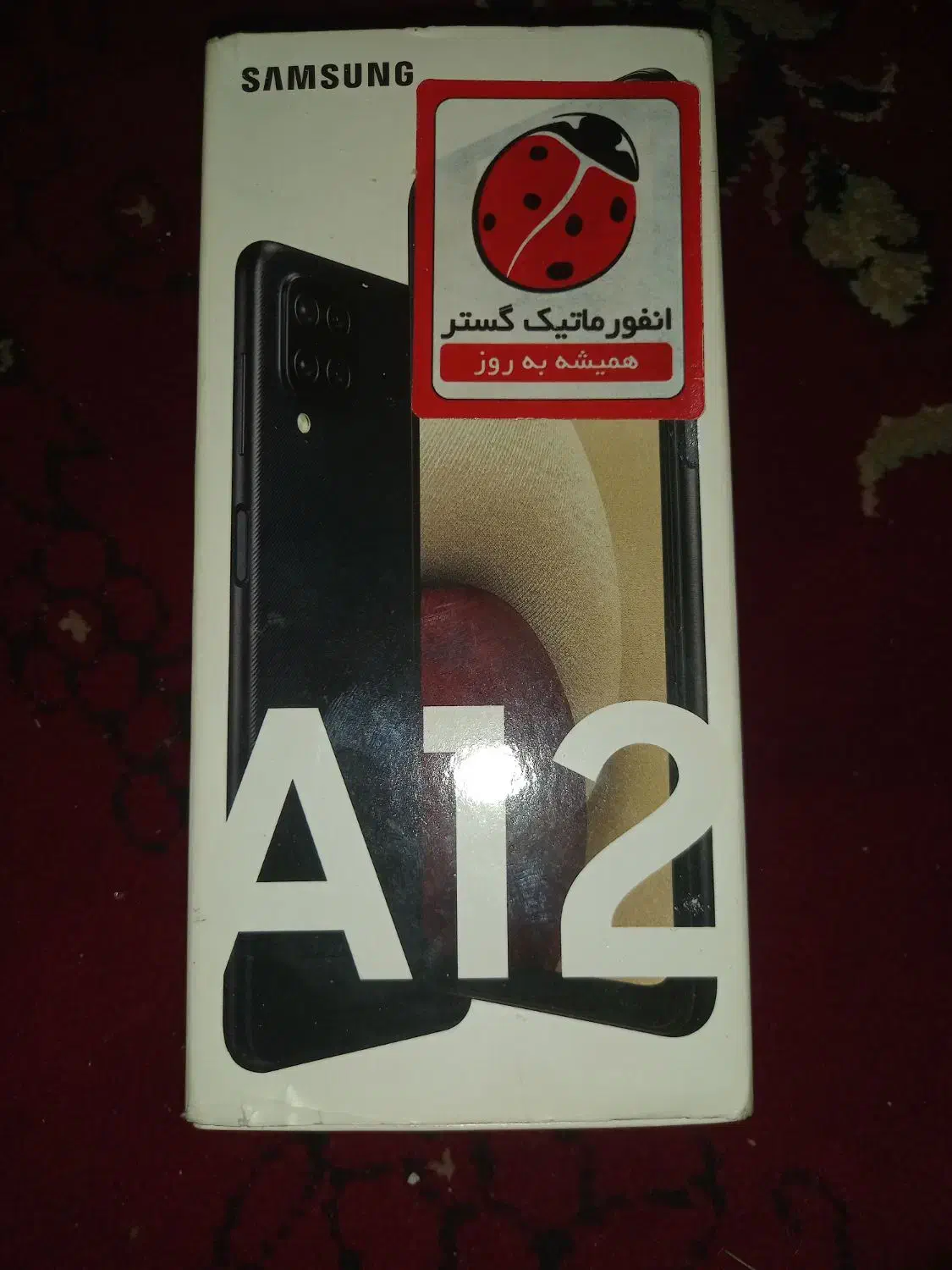 گوشی a12|موبایل|گنبد کاووس, |دیوار