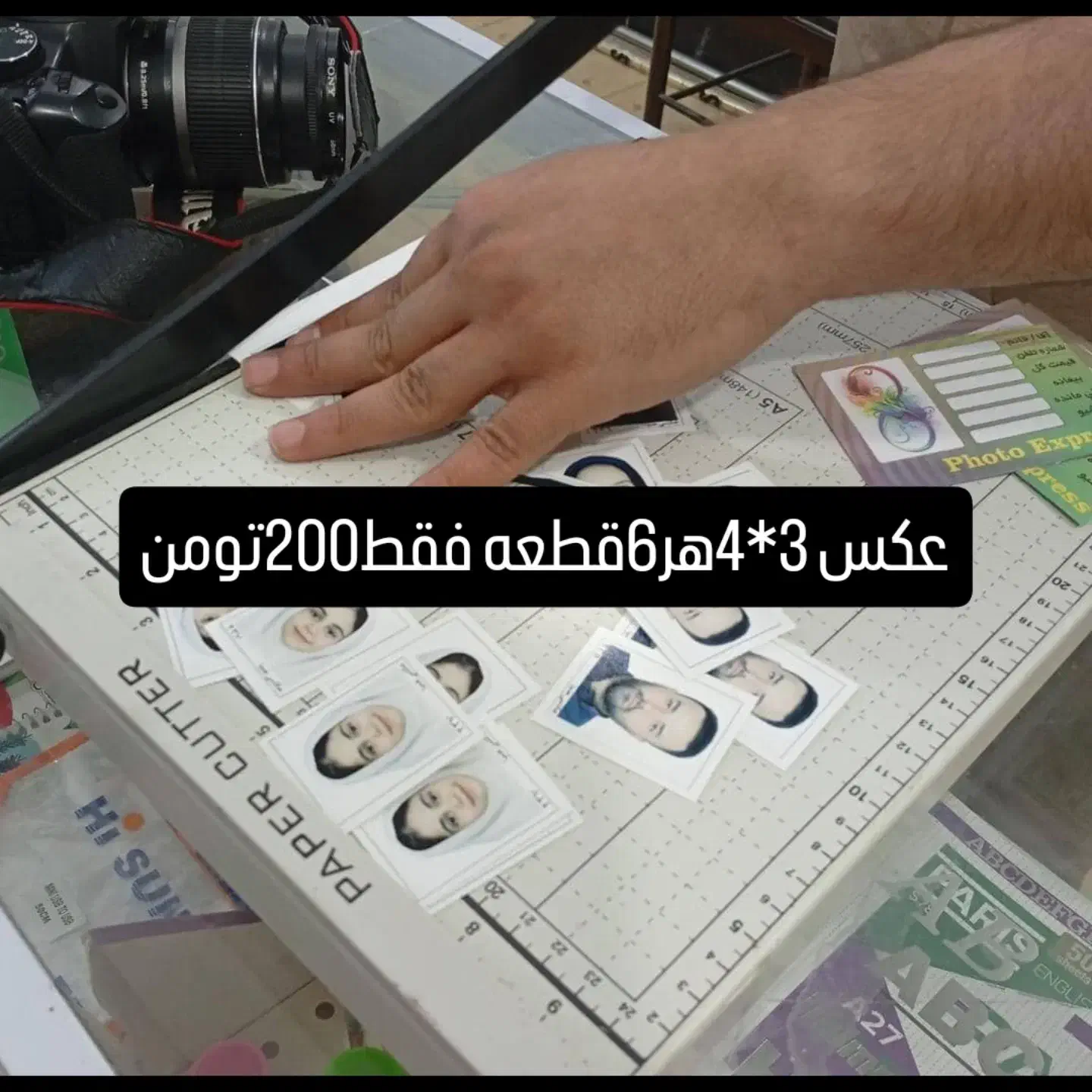 عکس 3*4فقط با200هزارتومن|خدمات پذیرایی، مراسم|اهواز, کوی آزادی|دیوار