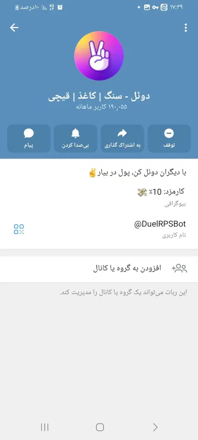 بازی جذاب|کارت هدیه و تخفیف|الشتر, |دیوار