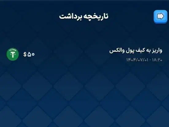 هدیه به صورت تصاعدی تا ۱۰۰هزاردلار واقعی|کارت هدیه و تخفیف|مشهد, احمدآباد|دیوار