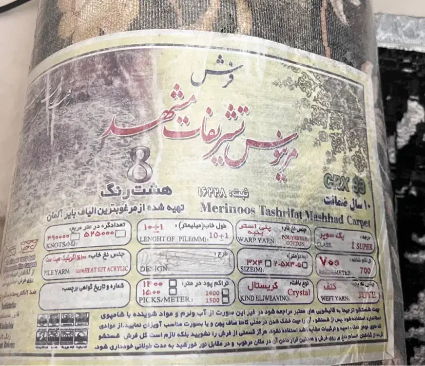 ۲ تخته فرش ۱۲ متری مشکی۷۰۰ شانه|فرش|تهران, پونک|دیوار