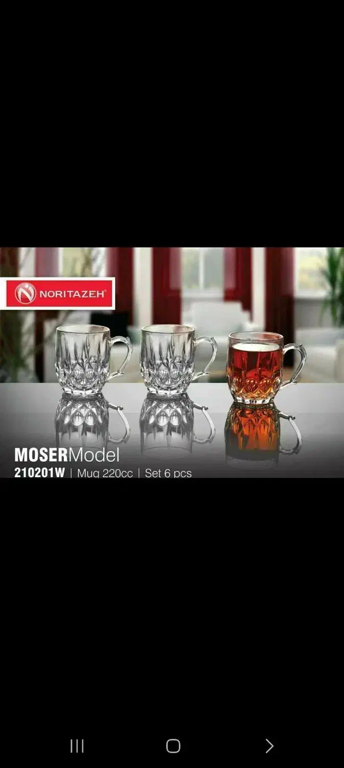 فروش به قیمت خرید حوله و ملزومات آشپزخانه|سفره، حوله، دستمال آشپزخانه|کاشان, گبرها|دیوار