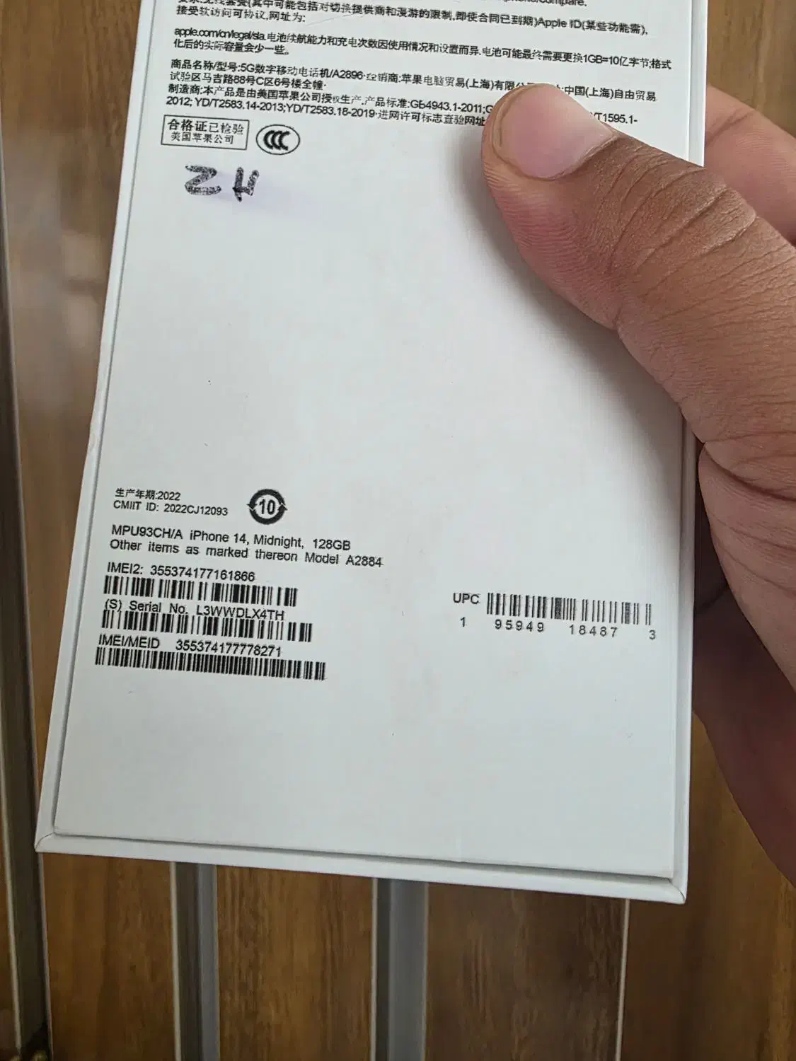 ایفون ۱۴ معمولی|موبایل|سرپل ذهاب, |دیوار