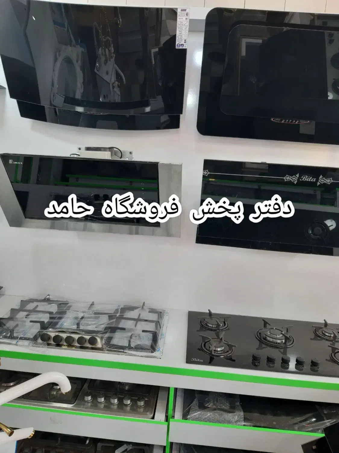 پک کامل انواع هودگاز سینک شیرالات تجهیزات آشپزخانه|حراج|مشهد, مصلی (کارمندان اول)|دیوار