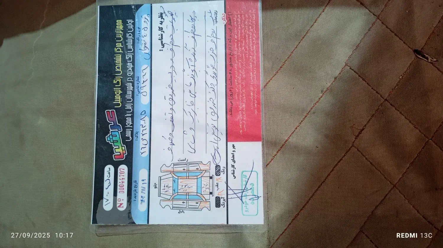 پژو 405|خودرو سواری و وانت|سراوان, |دیوار