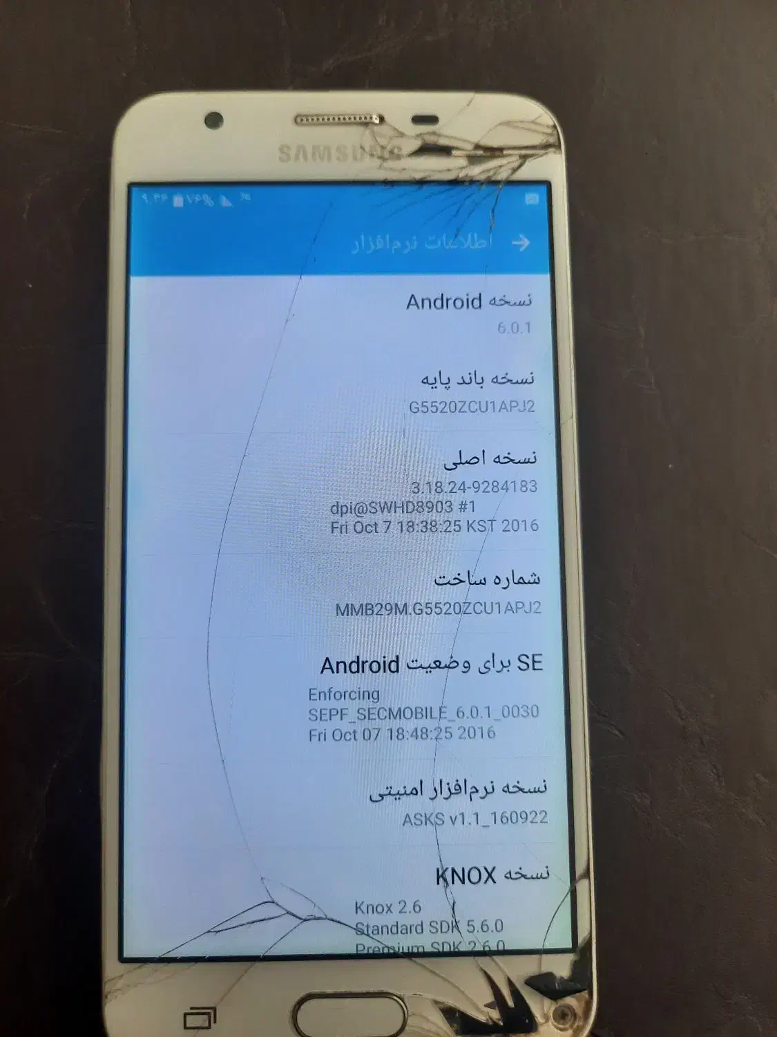 سامسونگ گلگسی one 5|موبایل|ورامین, ورامین|دیوار