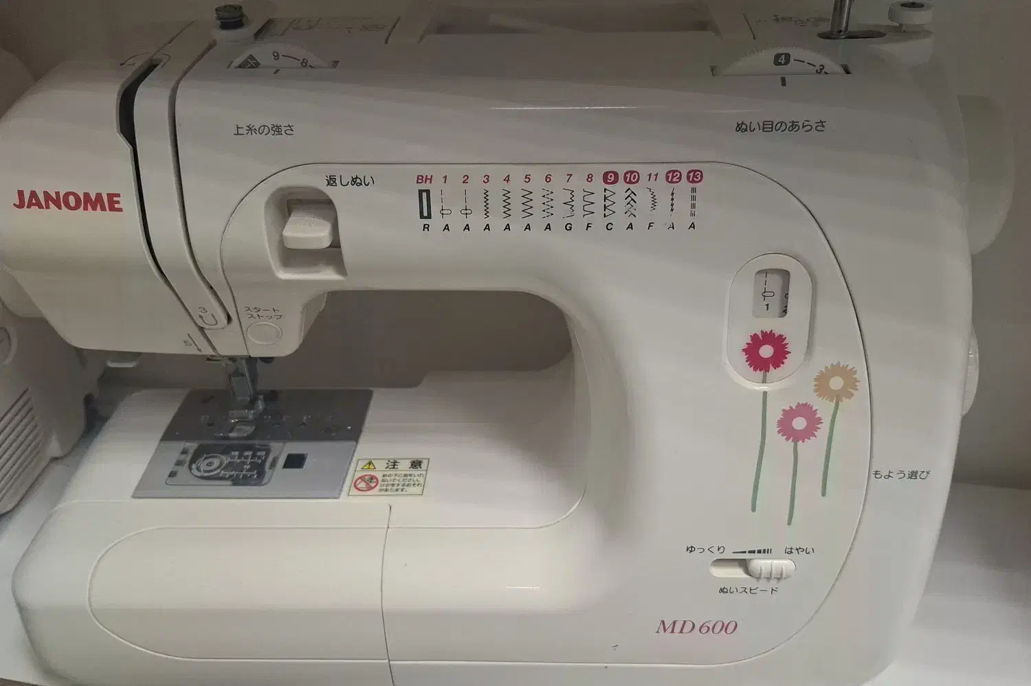 چرخ خیاطی md600|چرخ خیاطی و ریسندگی|شیراز, شهرک گلستان|دیوار