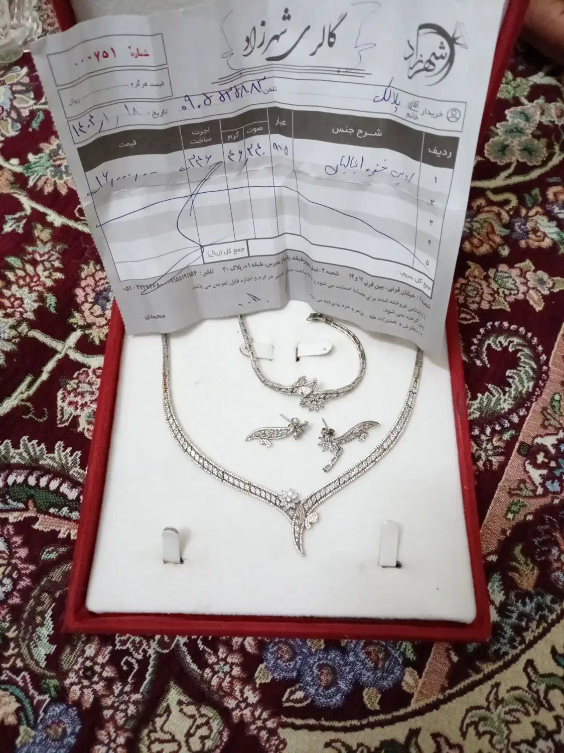 ست کامل نقره|جواهرات|مشهد, تبادکان|دیوار