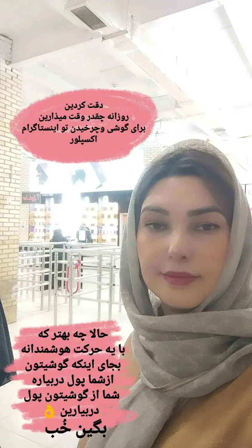 خانم خونه میخوای به درامد برسی اونم تو خونه|استخدام بازاریابی و فروش|یزد, |دیوار