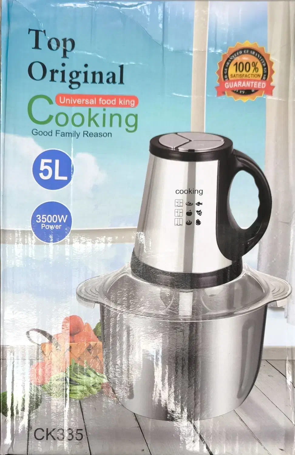 خردکن سه لیتر و پنج لیتر برند کوکینگ|خردکن، آسیاب، غذاساز|بندر گناوه, |دیوار