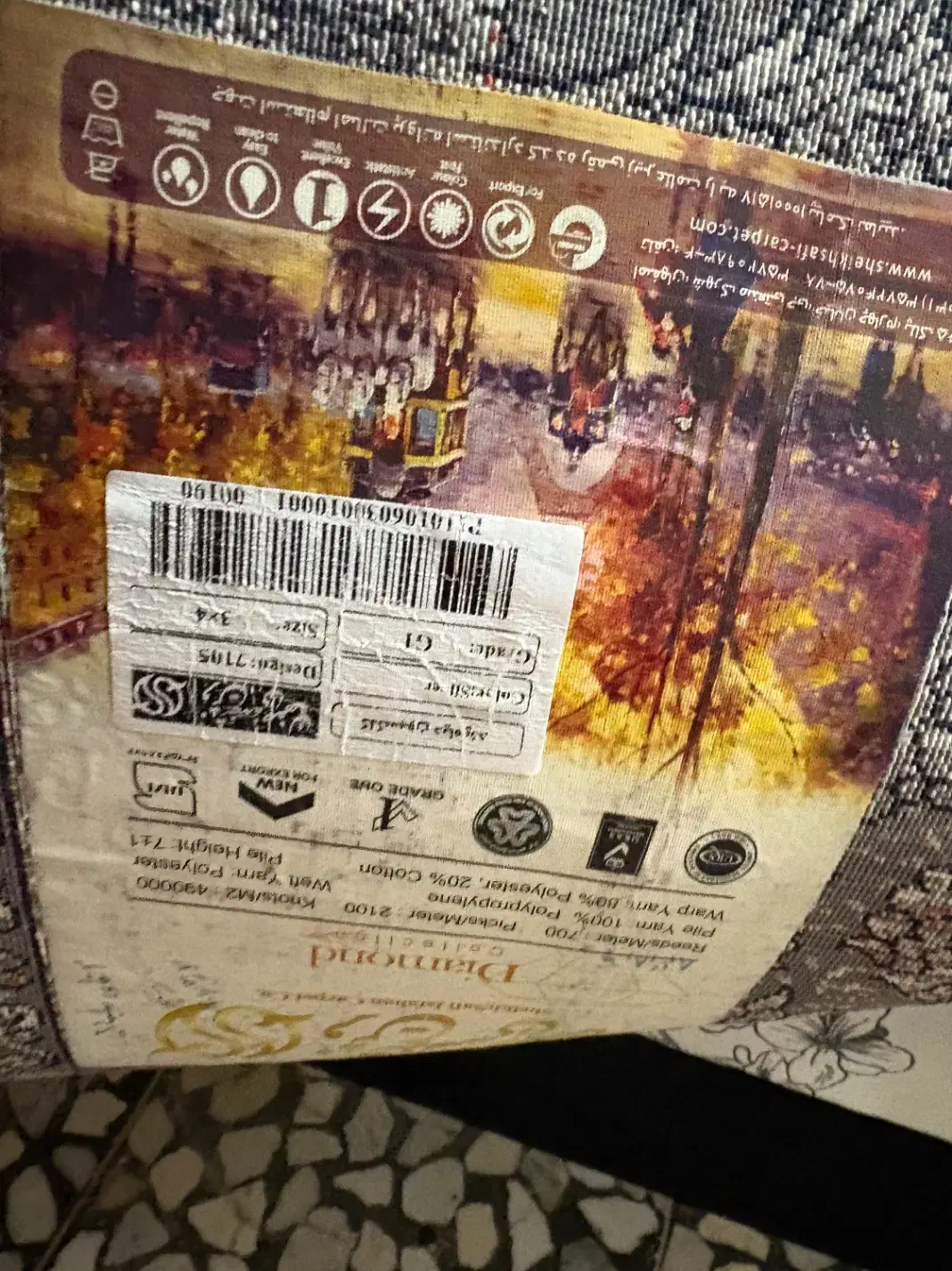 فرش ۱۲ متری|فرش|اصفهان, کوی ولی عصر|دیوار