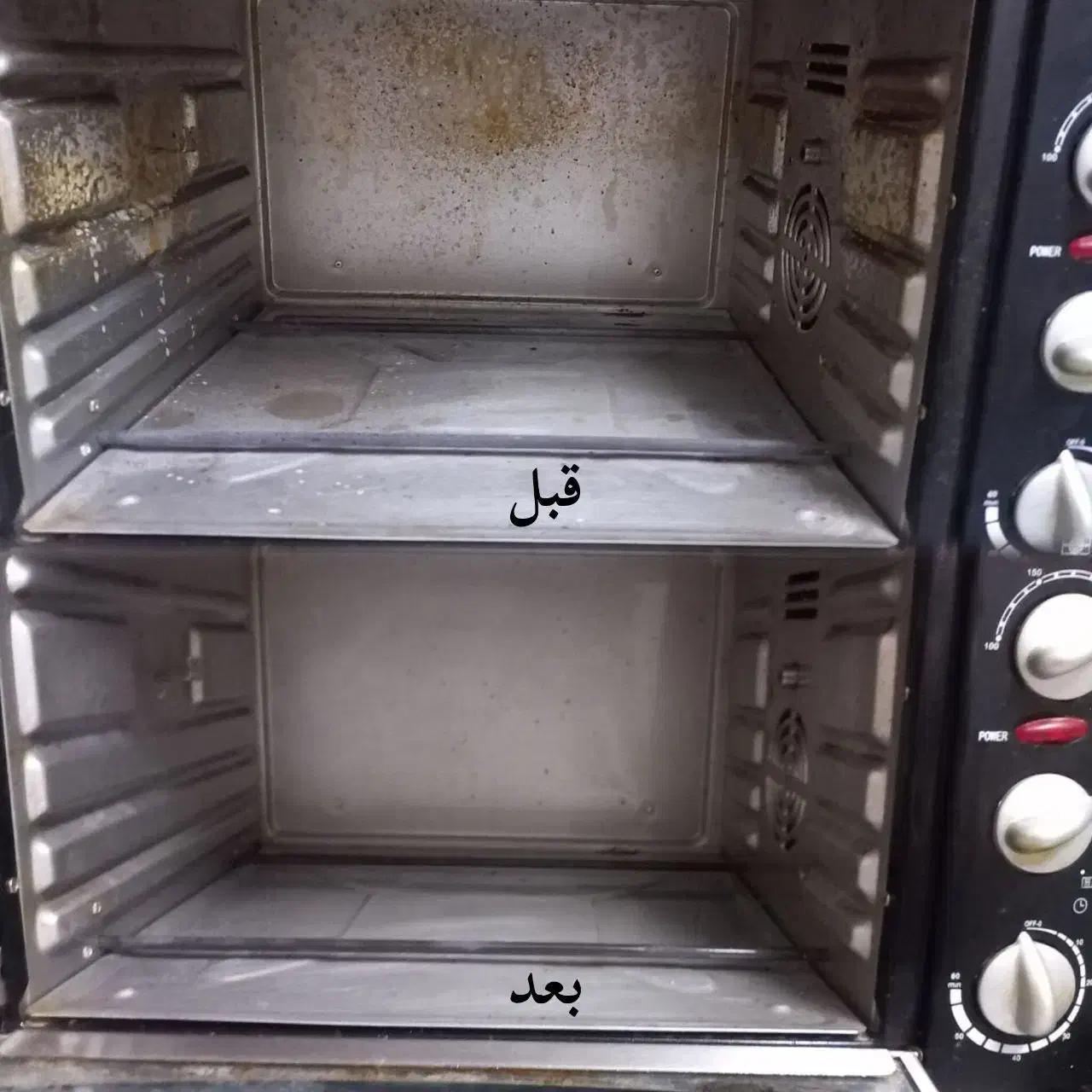 چربی زدا و پاک کننده نانو ،،|مواد شوینده و دستمال کاغذی|خاش, |دیوار