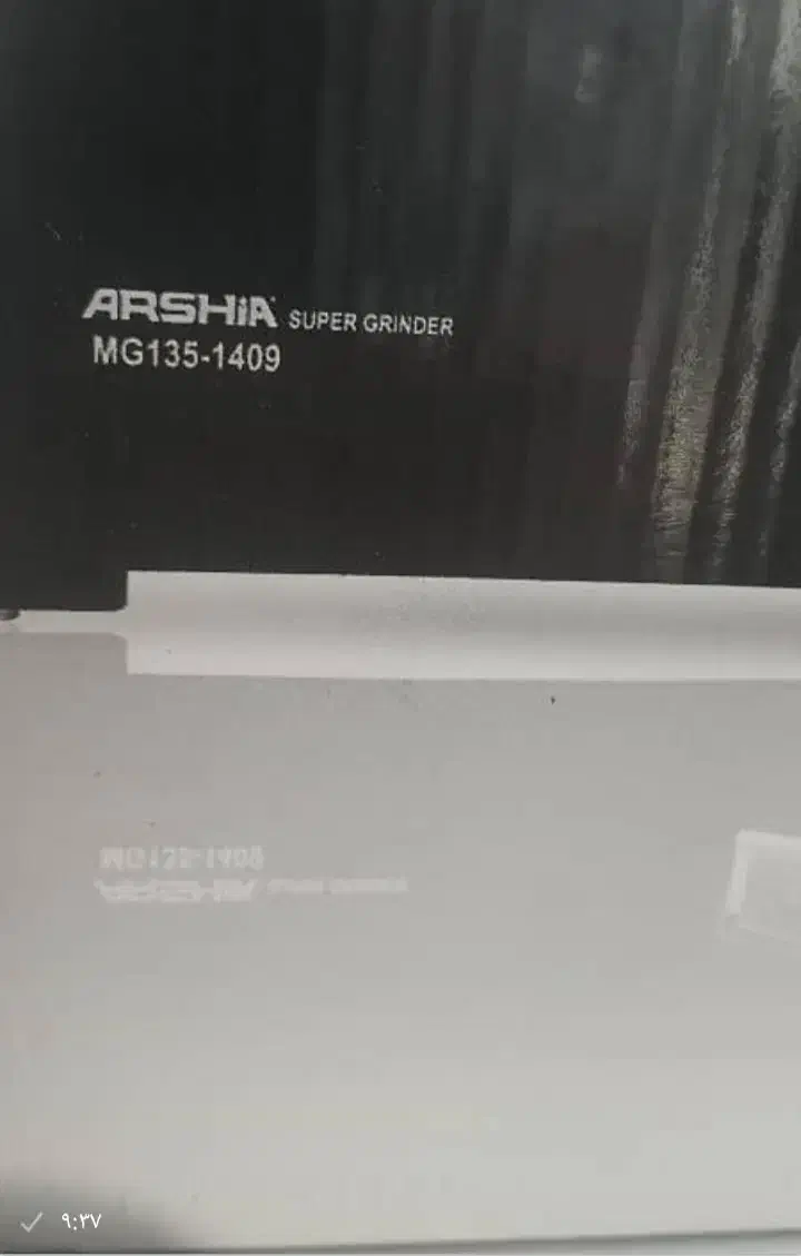 چرخ گوشت پلمپ اصل به دلیل نیاز مالی|خردکن، آسیاب، غذاساز|مرودشت, بیست متری بیمارستان|دیوار