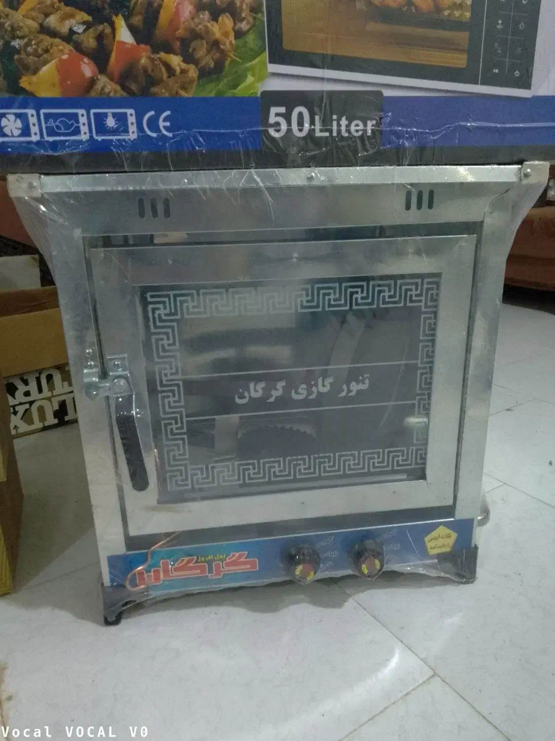 تنور گازی دوسینی استیل نونوپلمپ|اجاق گاز و لوازم برقی پخت‌وپز|کوهسار (البرز), |دیوار