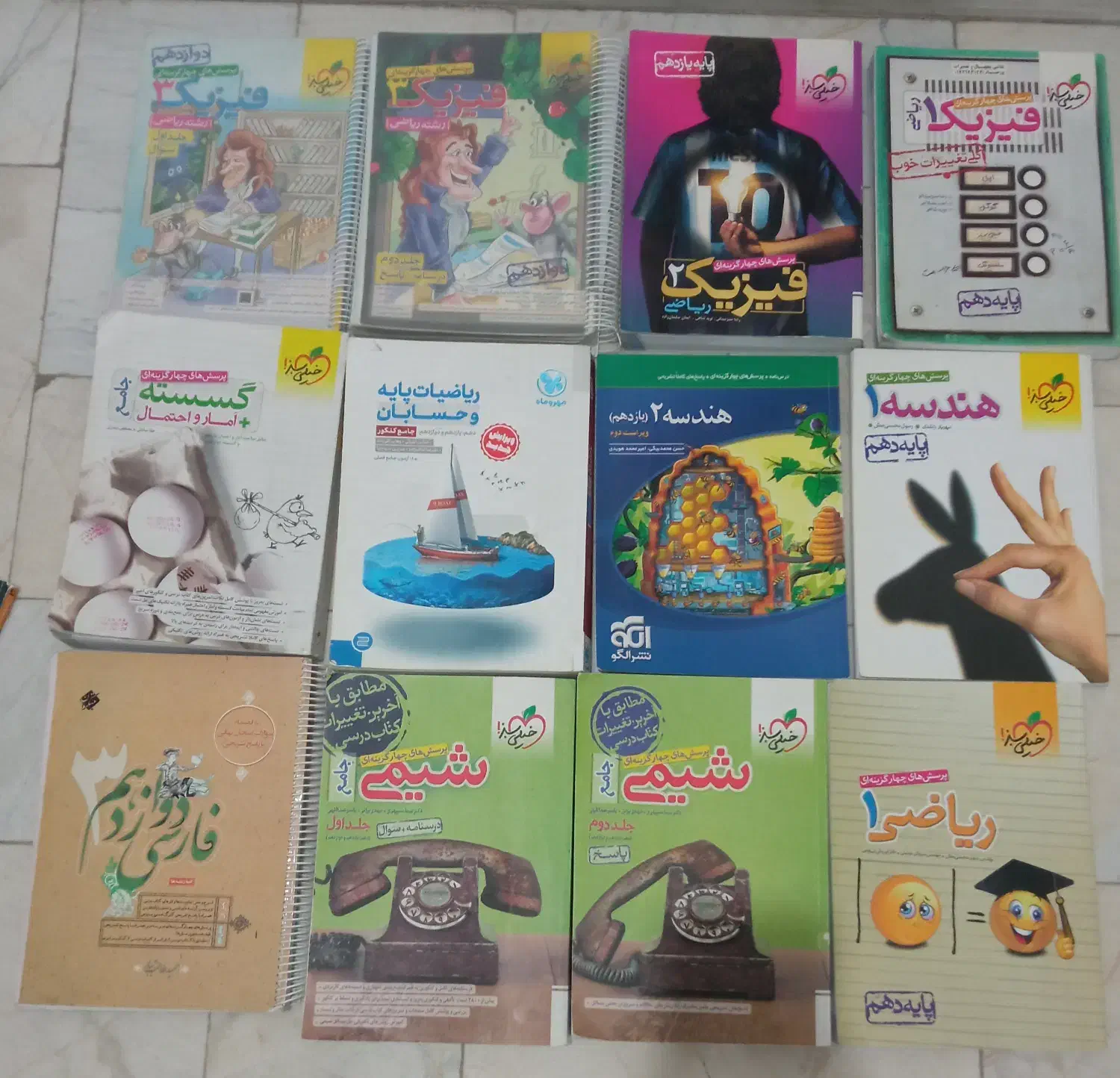 کتاب های کنکور تست و نهایی دهم یازدهم دوازدهم|کتاب و مجله آموزشی|اصفهان, رکن الدوله شرقی|دیوار
