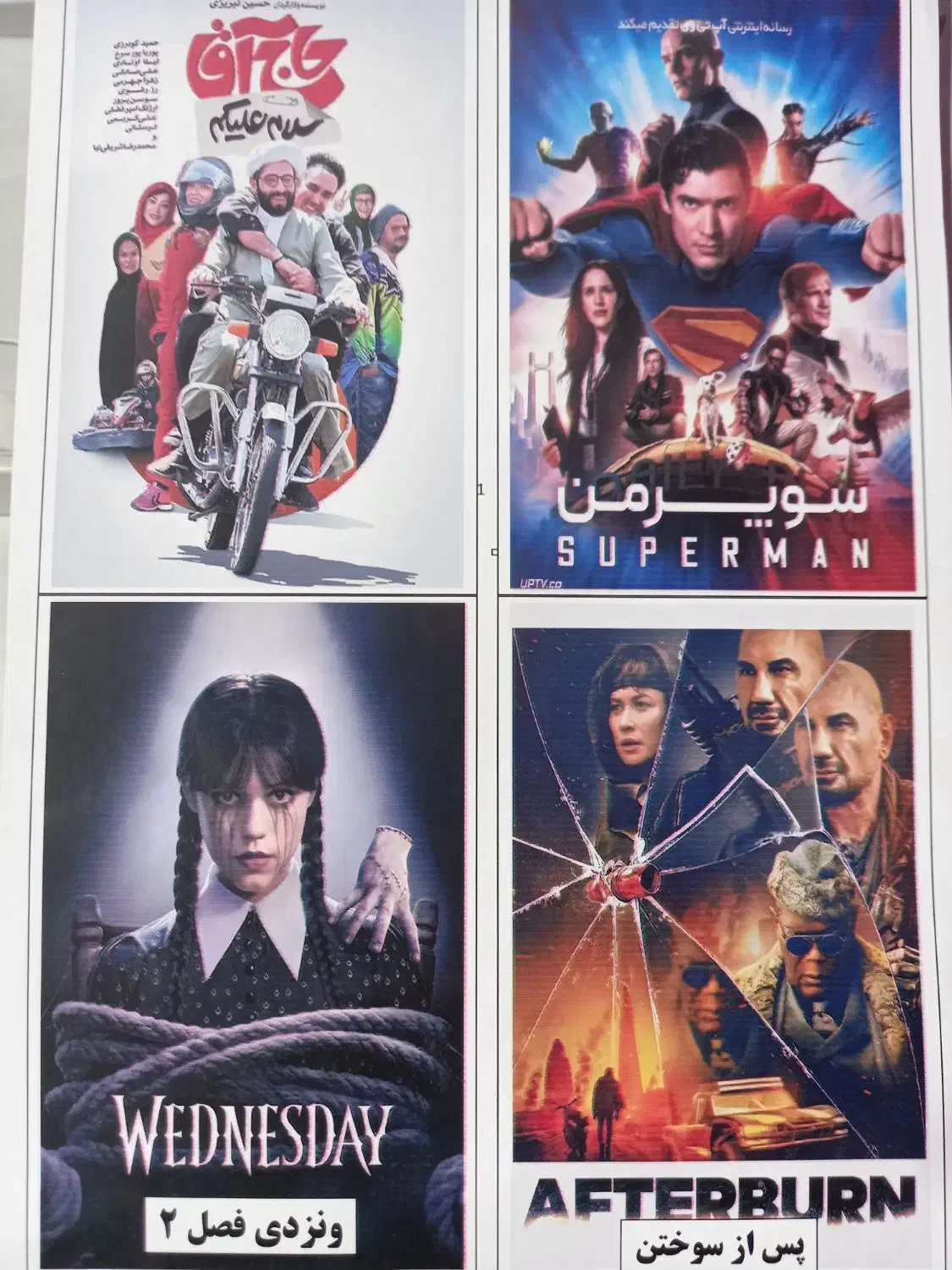 فروش انواع فیلم و سریال با دوبله فارسی و زیرنویس|فیلم و موسیقی|تبریز, |دیوار