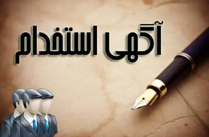خواهان یک ظرف شور خانم|استخدام خدمات فروشگاه و رستوران|بوکان, |دیوار