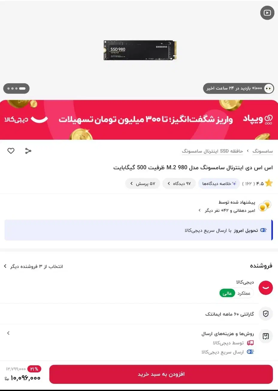 مینی کامپیوتر، هارد، رم|قطعات و لوازم جانبی رایانه|کرج, شهرک فهمیده|دیوار