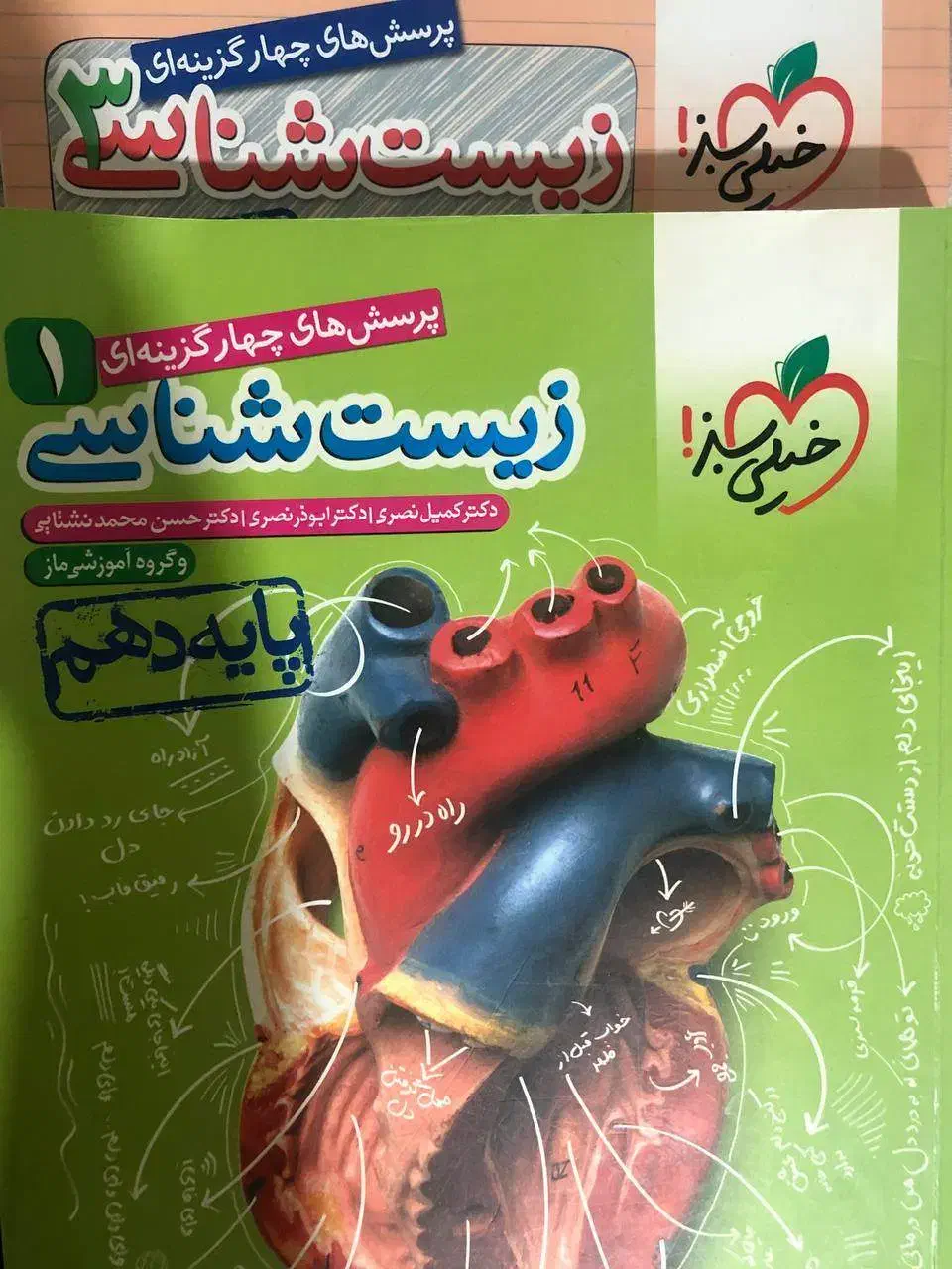 تعدادی کتاب کنکور و نهایی کمک درسی|فعالیت داوطلبانه|شیراز, فضل‌آباد|دیوار