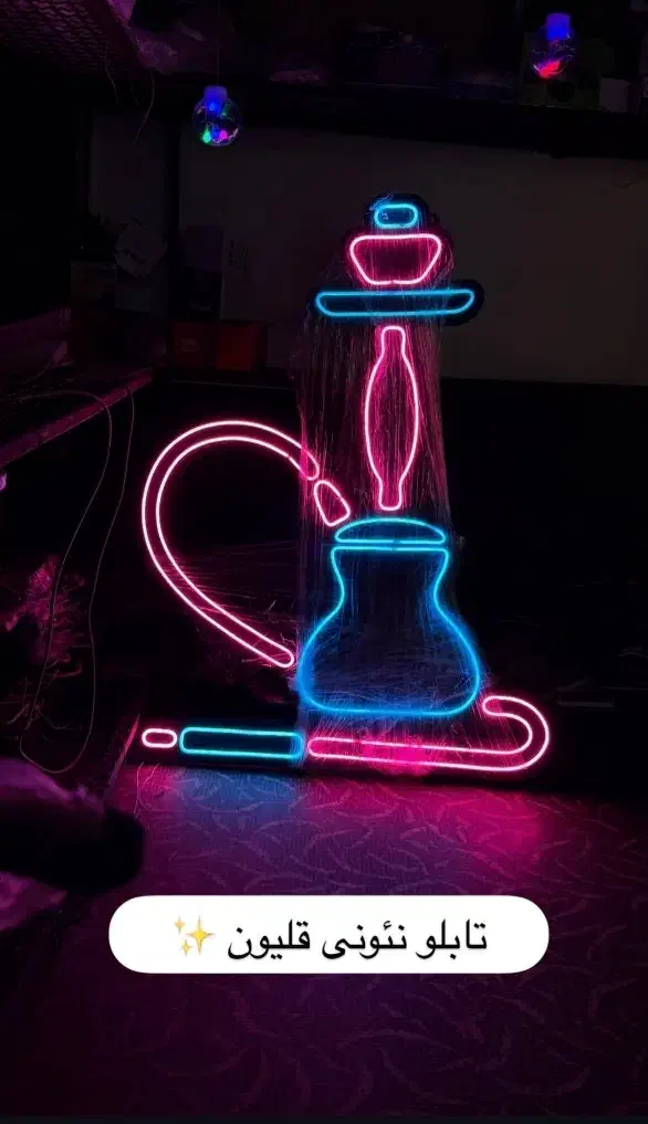 تابلو نئون|ریسه و چراغ تزئینی|زنجان, |دیوار