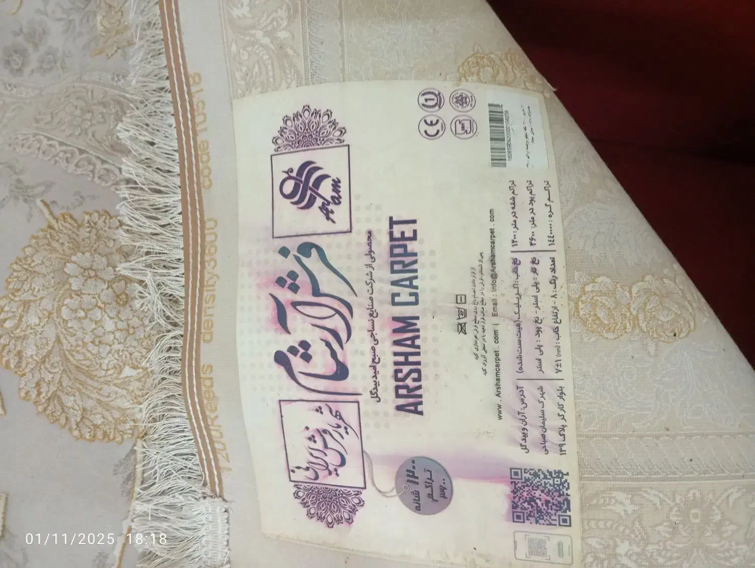 یک جفت فرش ۱۲۰۰ شانه ۱۹هردانه چک صیادی یا طلا|فرش|مشهد, انصار|دیوار