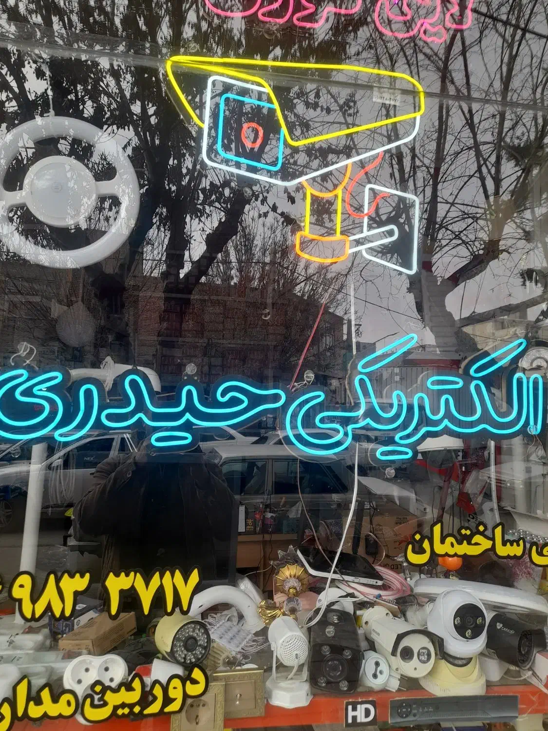 شاگرد سیم کشی ونصب دوربین ولاین نوری|استخدام صنعتی، فنی، مهندسی|میاندوآب, |دیوار