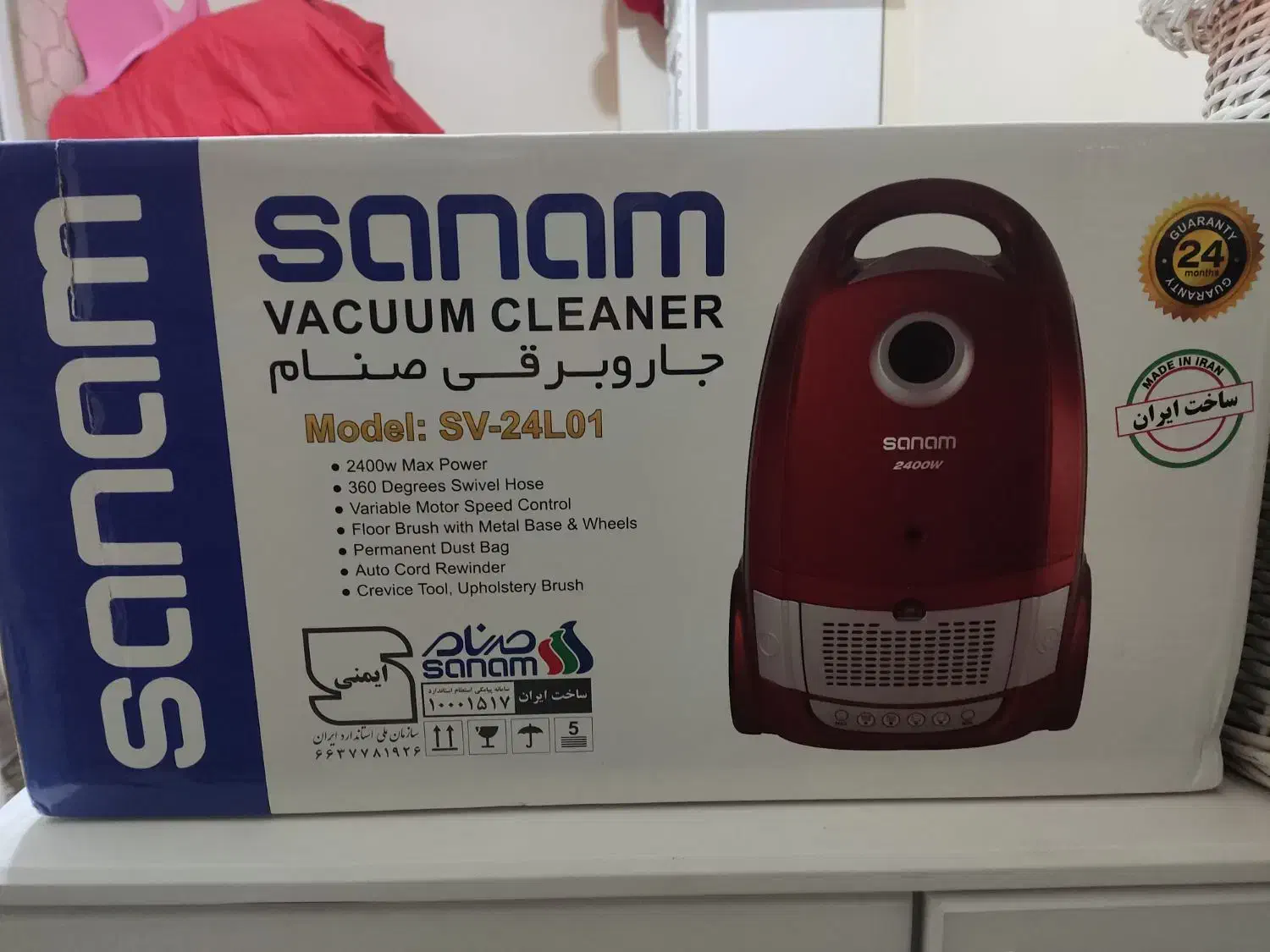 جاروبرقی صنام|جاروبرقی، جارو شارژی، بخارشو|کهریزک, |دیوار