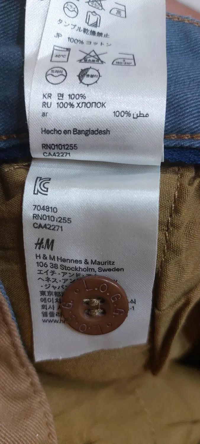 شلوار H&M اورجینال سایز ۳۲ ، ۳۸تا۴۰|لباس|تهران, ولنجک|دیوار