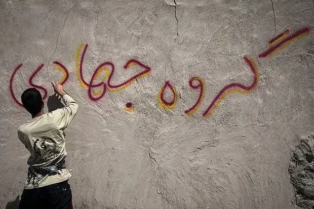 فعالیت جهادی|فعالیت داوطلبانه|قم, پردیسان|دیوار