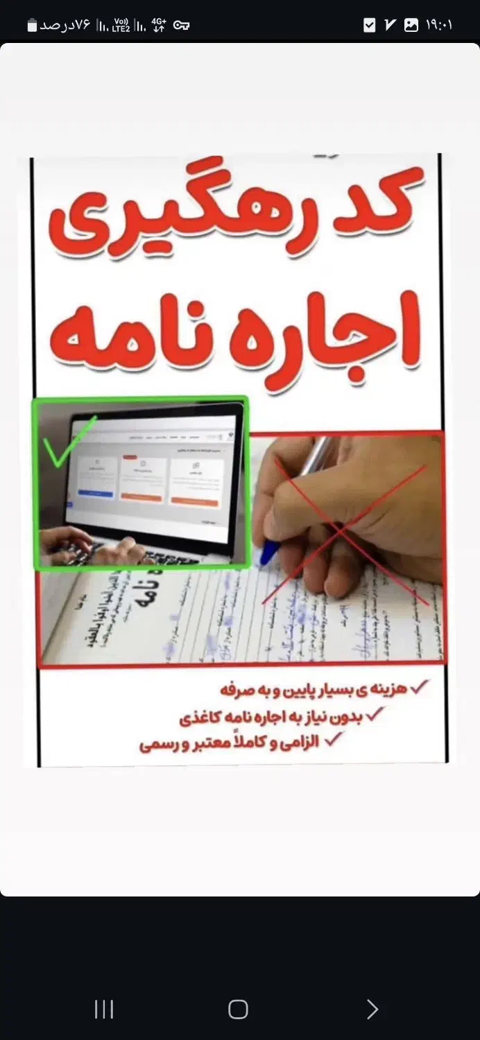 رهن و اجاره|اجارهٔ خانه و ویلا|شیراز, شهرک مهدیآباد|دیوار