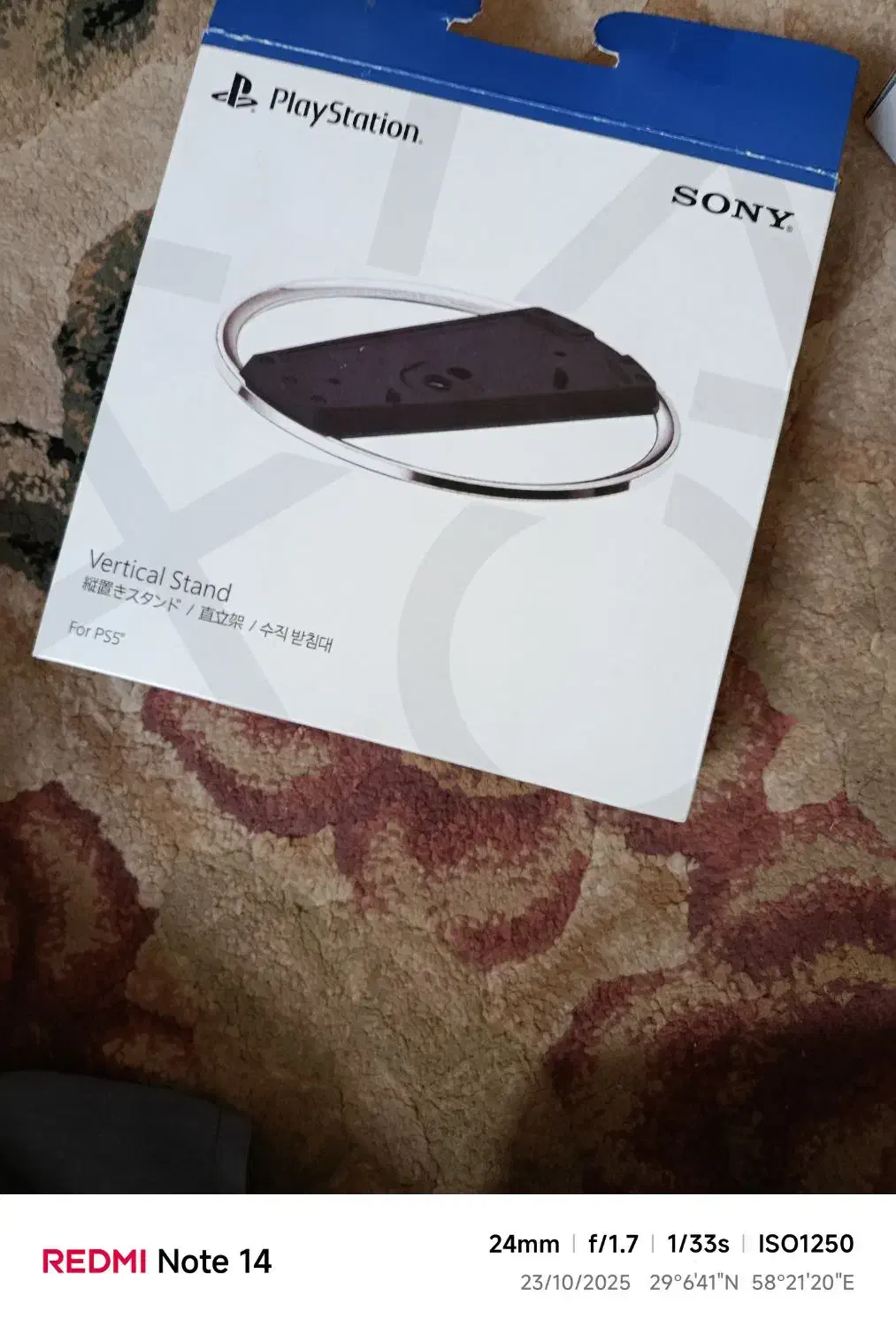 ی عدد پایهps5نونو|کنسول، بازی ویدئویی و آنلاین|بم, |دیوار