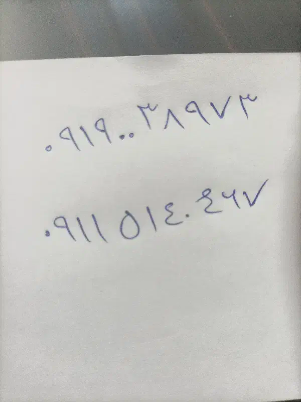 فروش سیم کارت خشک صفر 09115140467  09190038973|سیمکارت|گرگان, |دیوار