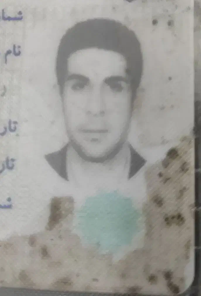 مدارک شناسایی وعابر بانک پیدا شده|اشیا|تهران, تهرانپارس غربی|دیوار