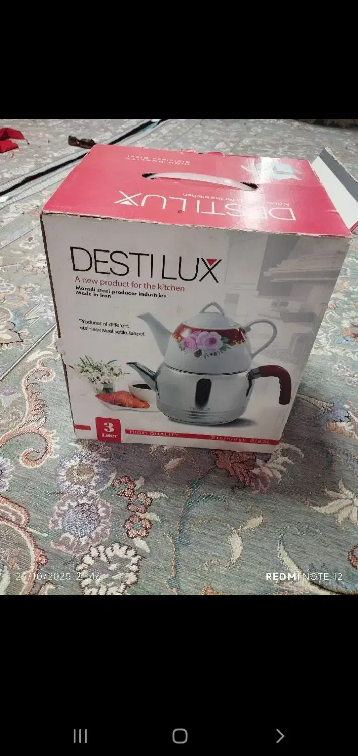 قوری و کتری استیل|قوری، کتری، قهوهساز دستی|بهارستان, |دیوار