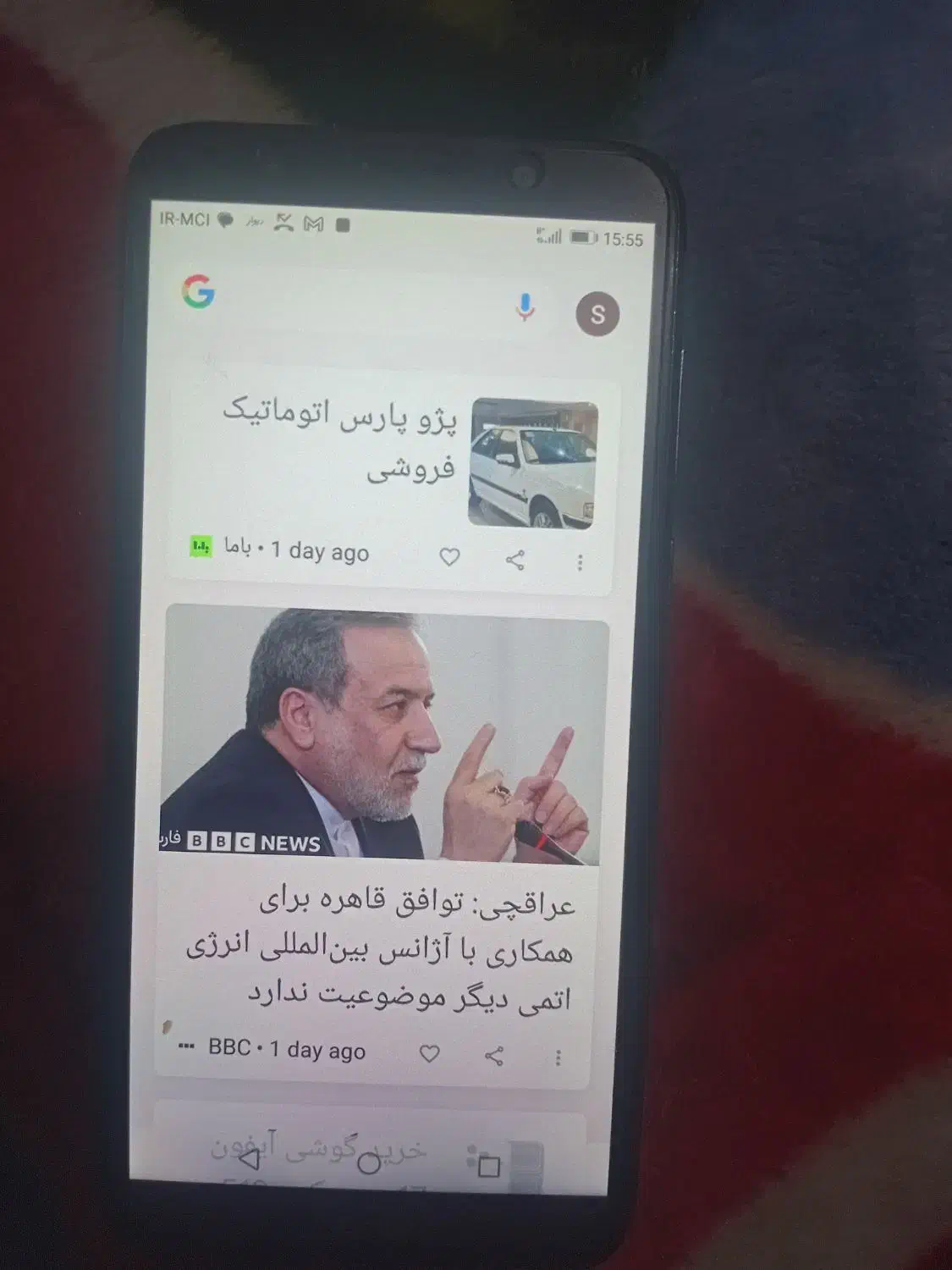 گوشی هواوی هانر|موبایل|شیراز, بریجستون|دیوار