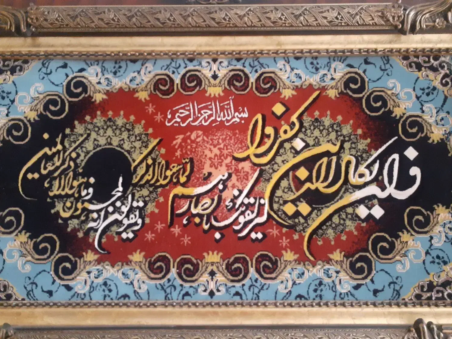 تابلو ون یکاد|تابلو فرش|میانه, |دیوار