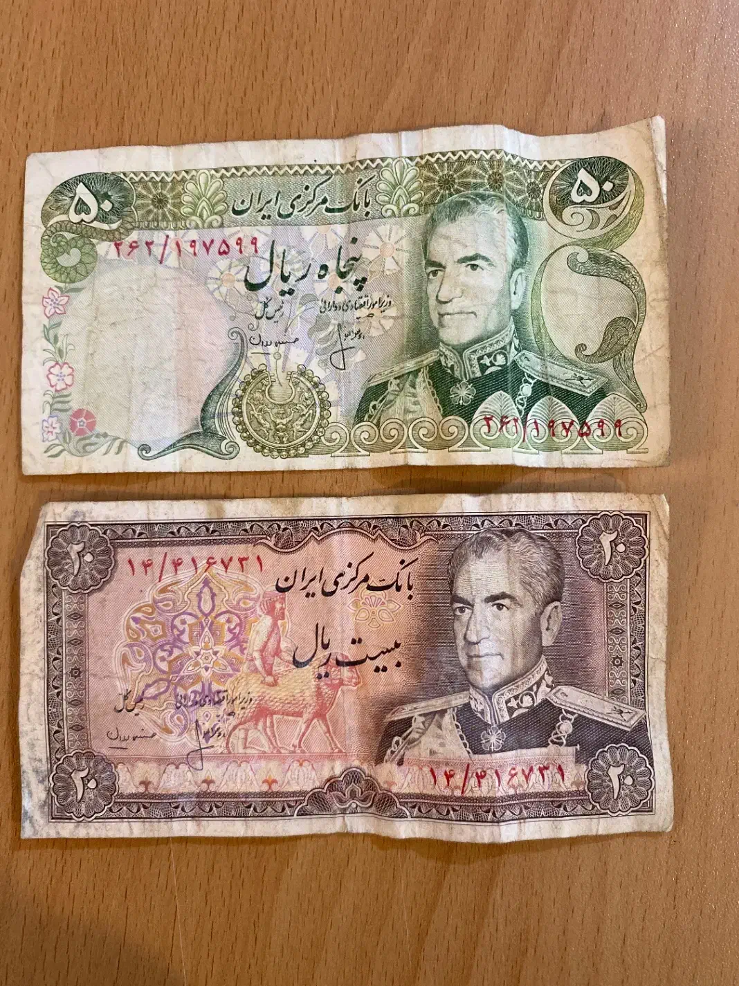 اسکناس قدیمی|کلکسیون سکه، تمبر، اسکناس|تبریز, |دیوار