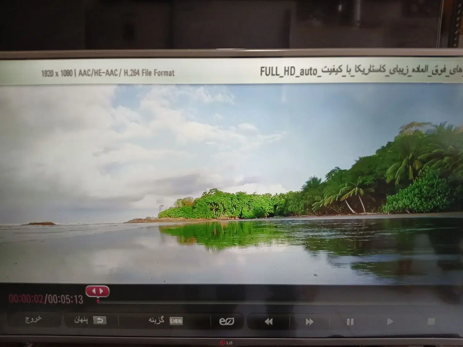 تلویزیون ۴۳ ال جی ال ای دی|تلویزیون و پروژکتور|قزوین, |دیوار