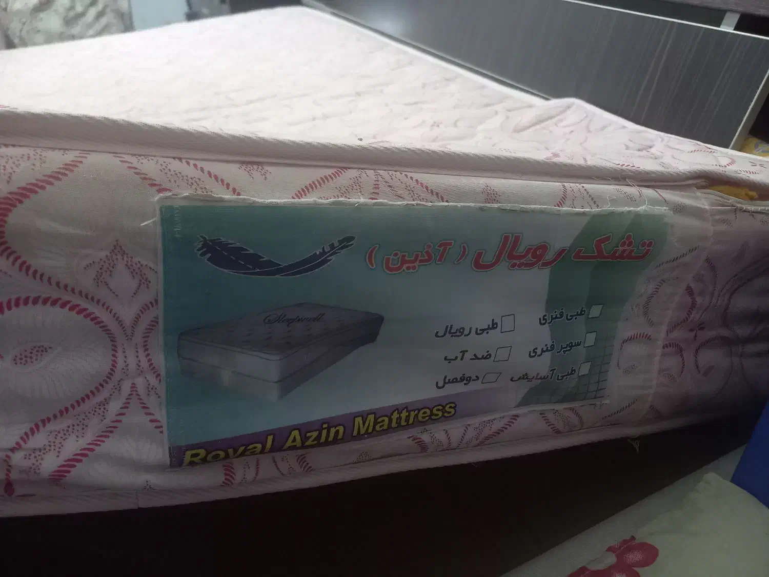 تشک تخت دونفره ۱۶۰×۲|تشک تختخواب|اهواز, حصیرآباد|دیوار