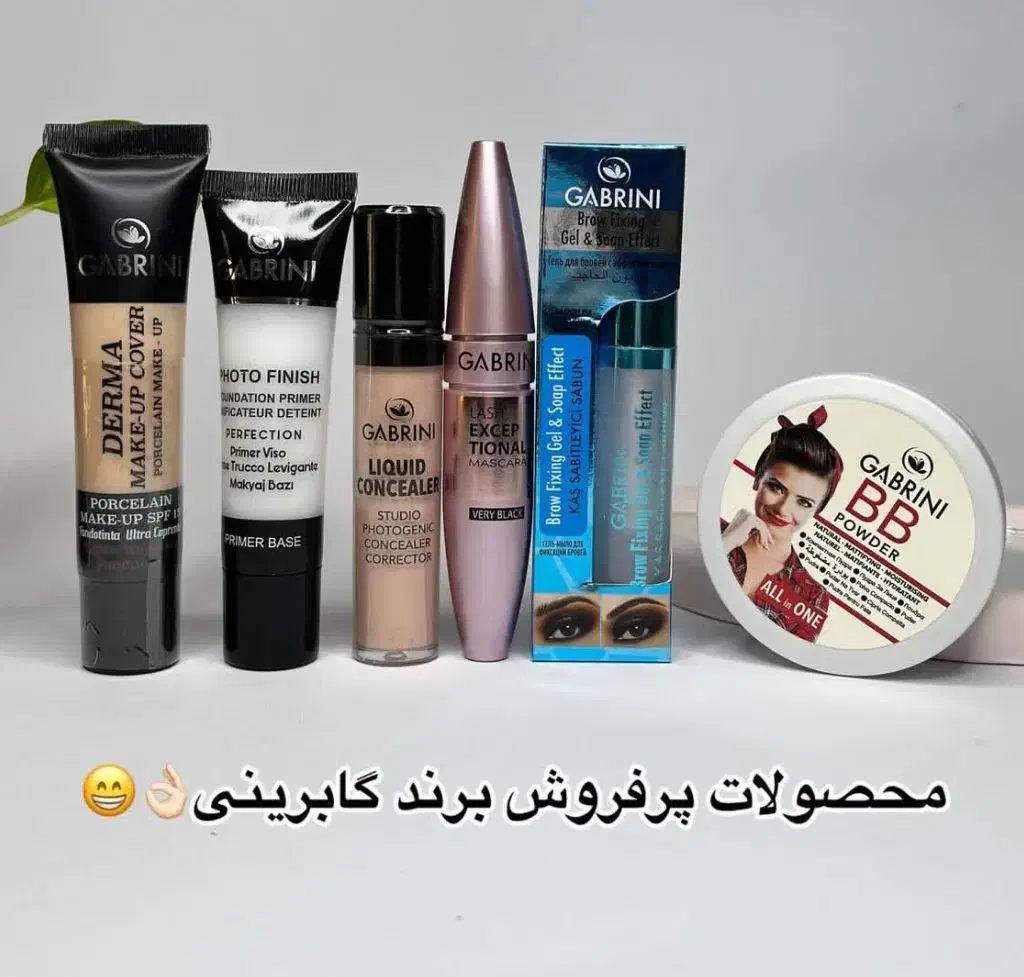 لوازم آرایش پرداخت درب منزل|آرایشی، بهداشتی، درمانی|رشت, توشیبا|دیوار