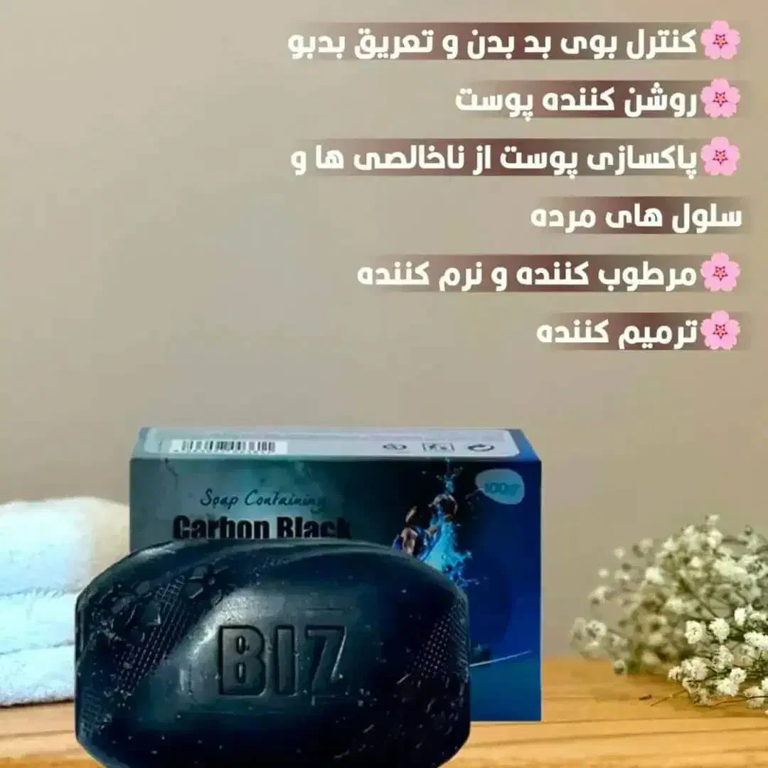 لوازم آرایشی و بهداشتی|آرایشی، بهداشتی، درمانی|سراوان, |دیوار