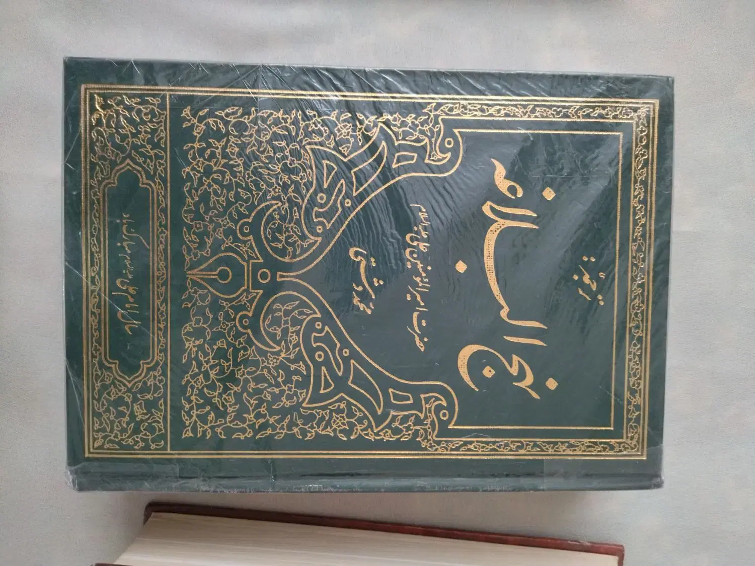 کتاب|کتاب و مجله مذهبی|سبزوار, مدرس|دیوار