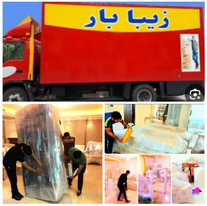 حمل بار اثاث کشی منزل باربری بسته بندی ٪ 0تا100|خدمات حمل و نقل|کرمانشاه, |دیوار
