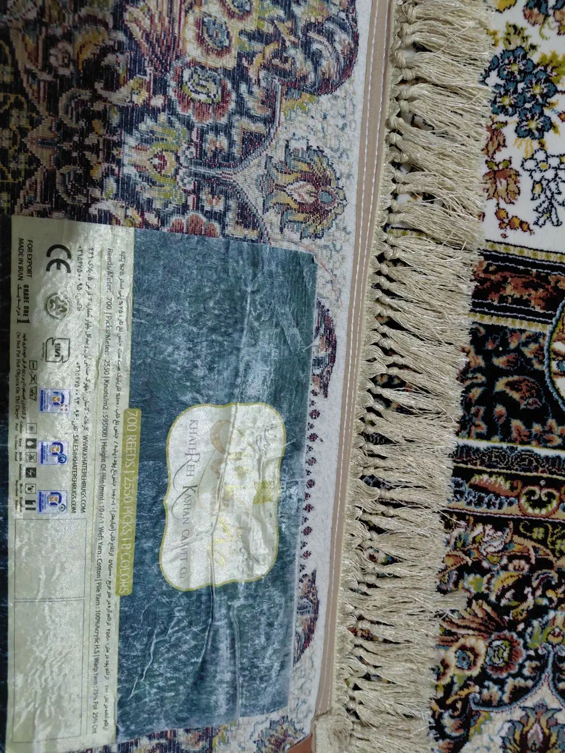 تعداد ۳ تخته ۶متری درحدنو|فرش|ورامین, خیر آباد|دیوار