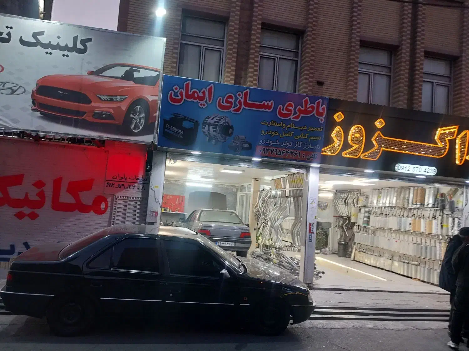 خدمات سیار باتریسازی، مکانیکی و اگزوزسازی|خدمات موتور و ماشین|شهریار, شهرک وائین|دیوار