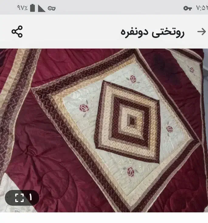 روتختی دونفره|سرویس روتختی|تربت جام, پاسداران|دیوار